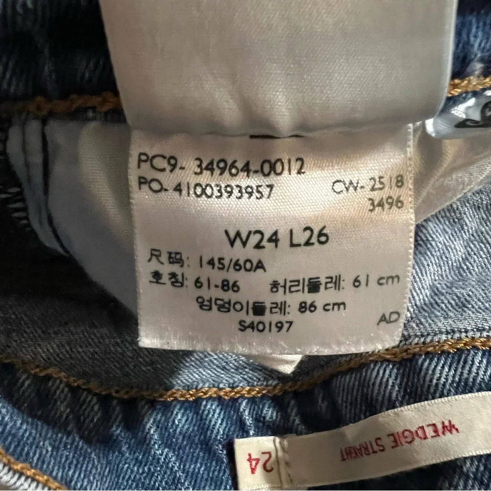 Levi's Wedgie Straight in‎ Love Triangle